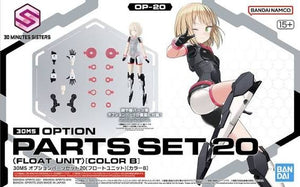 30MS OP-20 Option Parts Set 20 (Float Unit) (Color B)