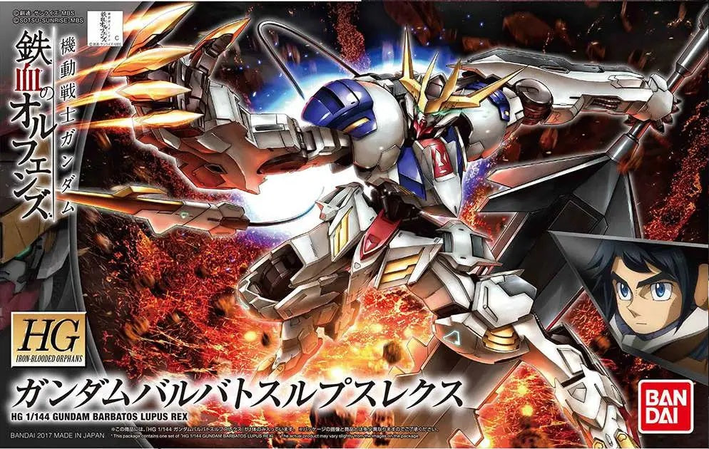 HG Gundam Lupus Rex 1/144
