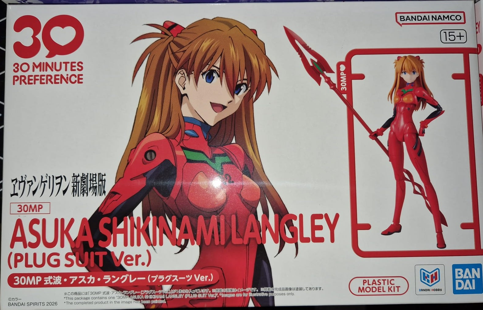 30MP Asuka Shikinami Langley(Plugsuit Ver.)