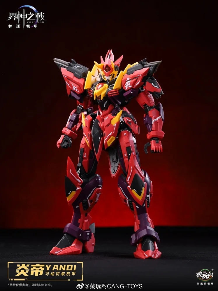 War of the God Yandi “Zhuxiang” (Deluxe Ver.)
