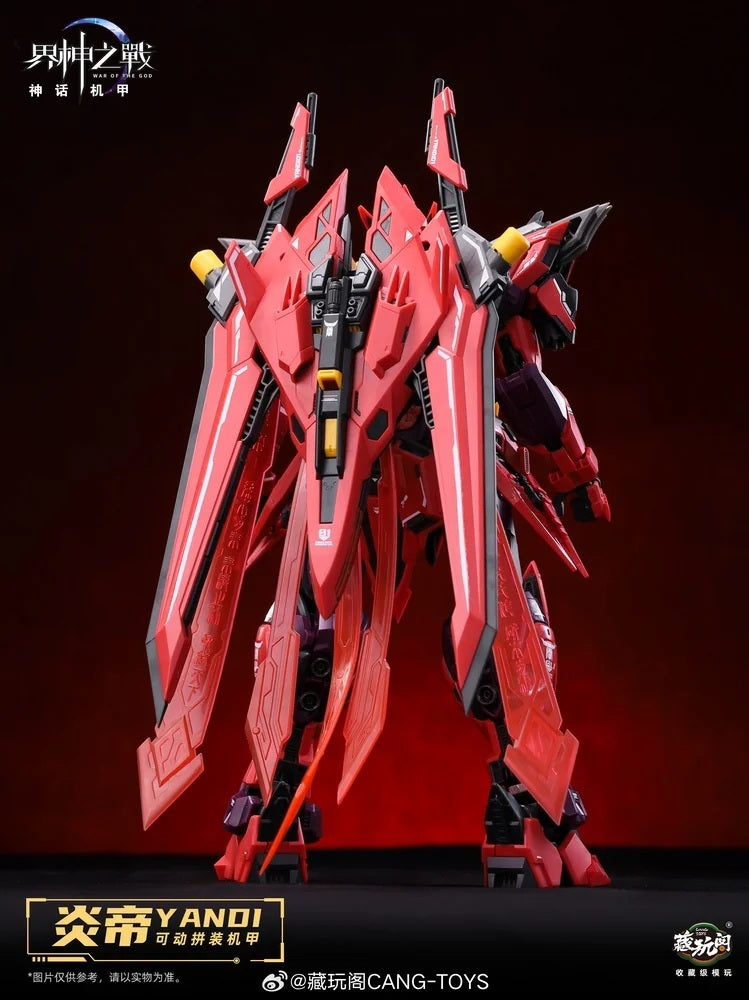 War of the God Yandi “Zhuxiang” (Deluxe Ver.)