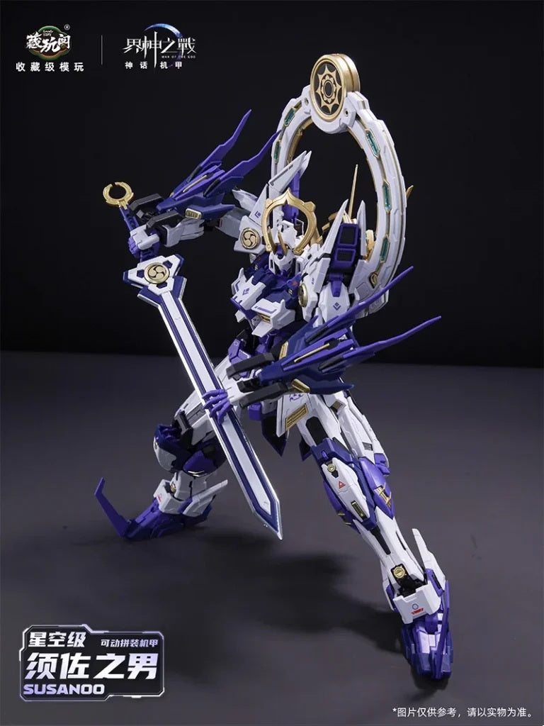 War of the God Susanoo