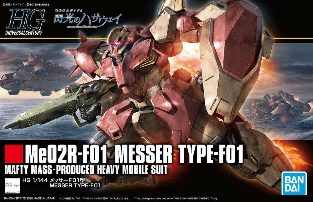 HG MESSER 1/144
