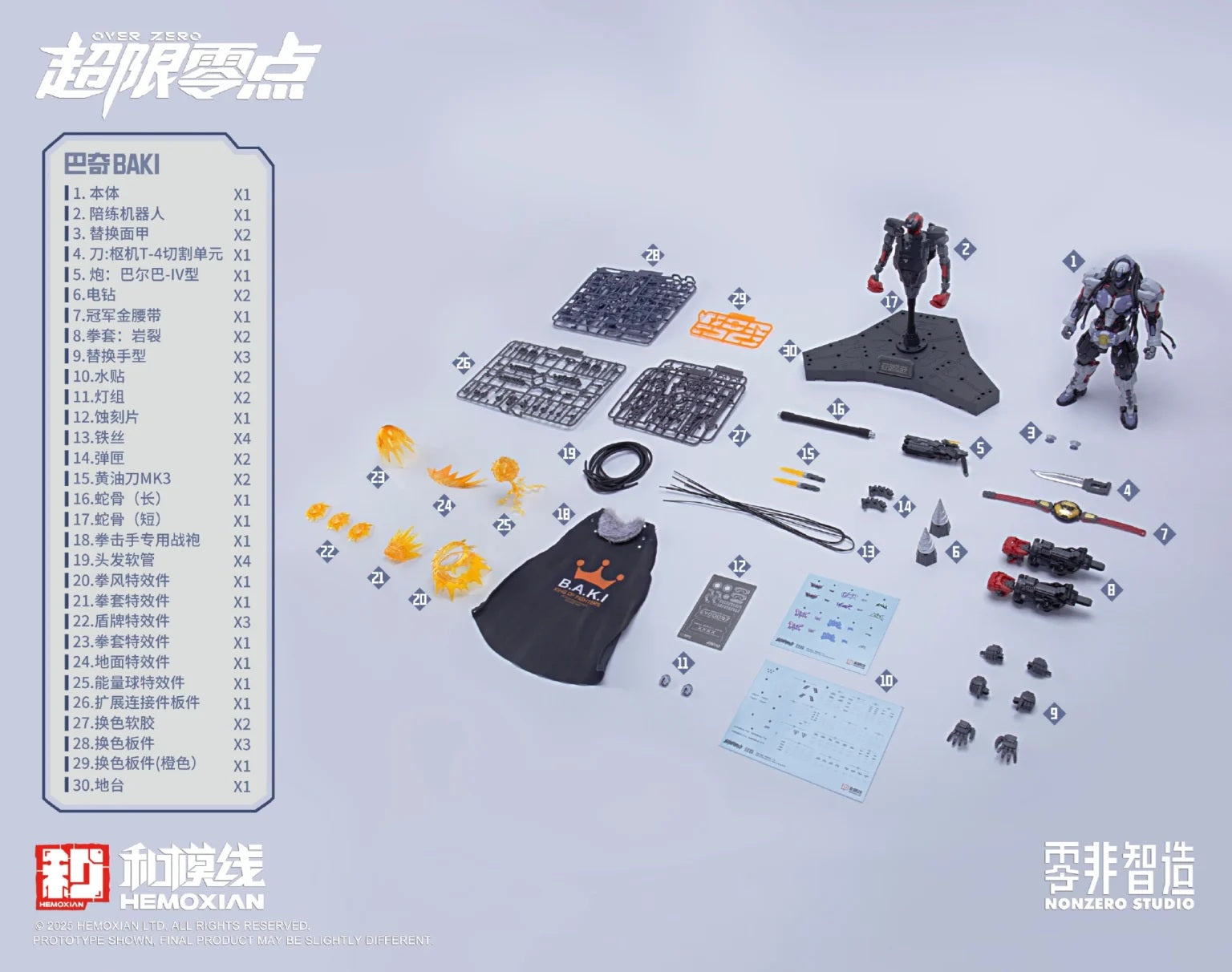 Over Zero #03 Boxer Baki + Expansion Pack Set