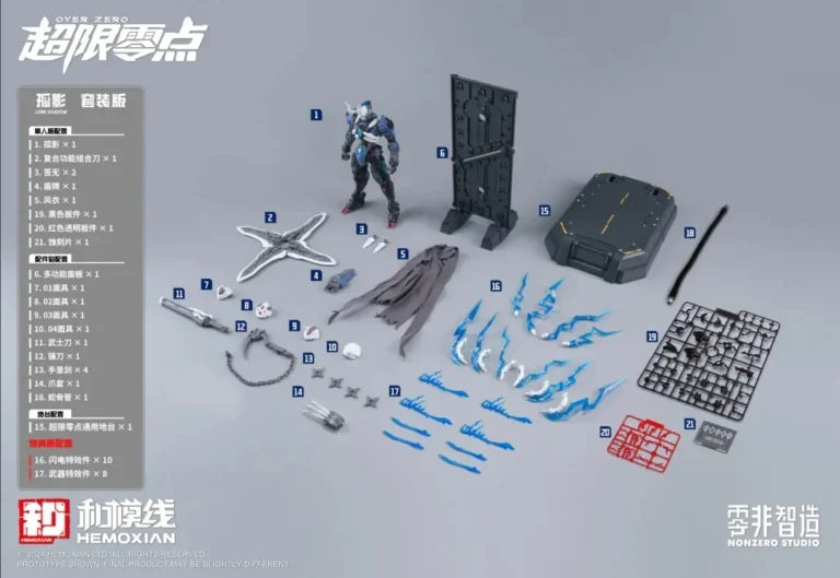 Over Zero #02 Lone Shadow Full Set (First Limited Edition)