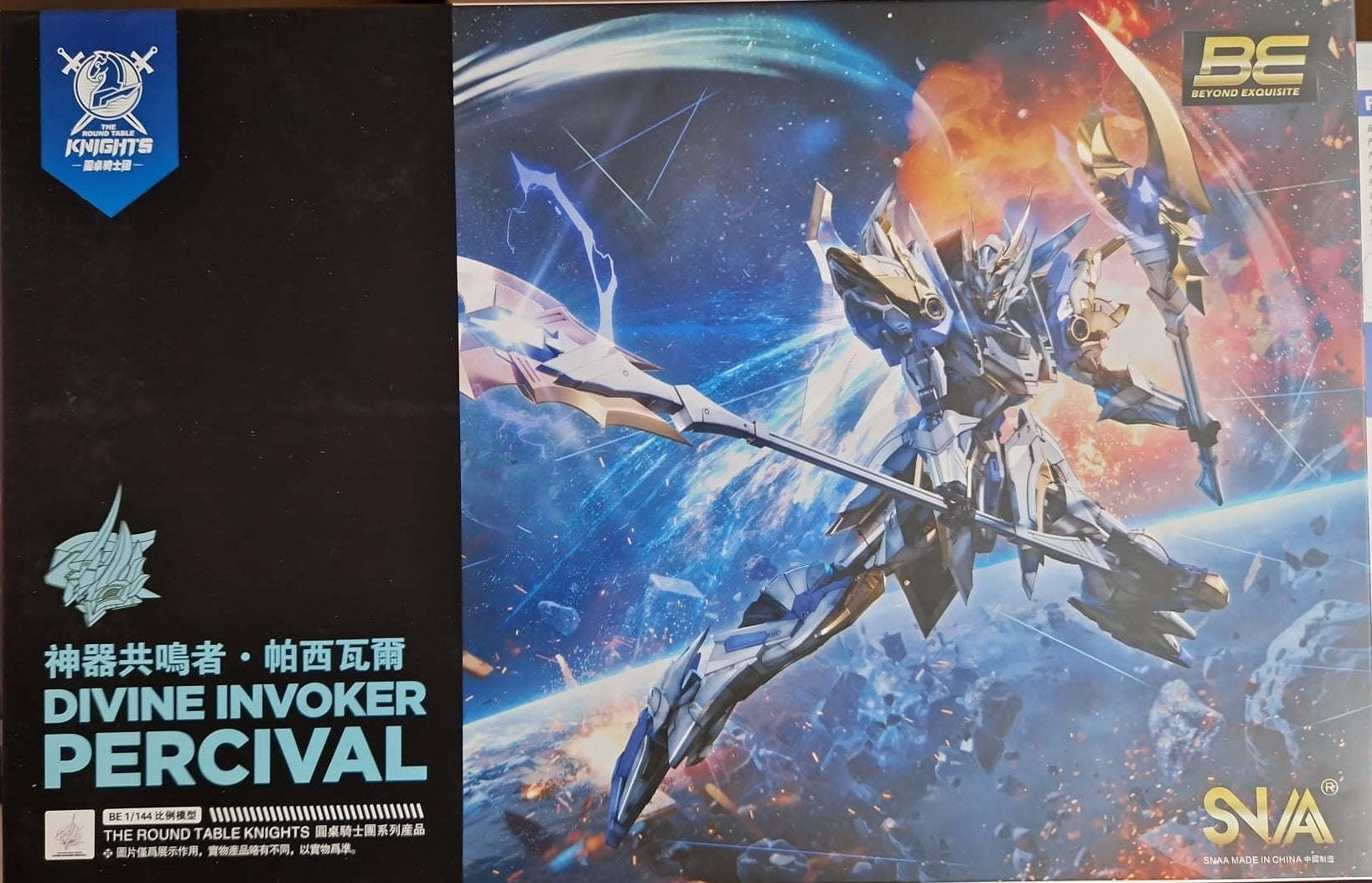 Divine Invoker Percival (Standard Version)