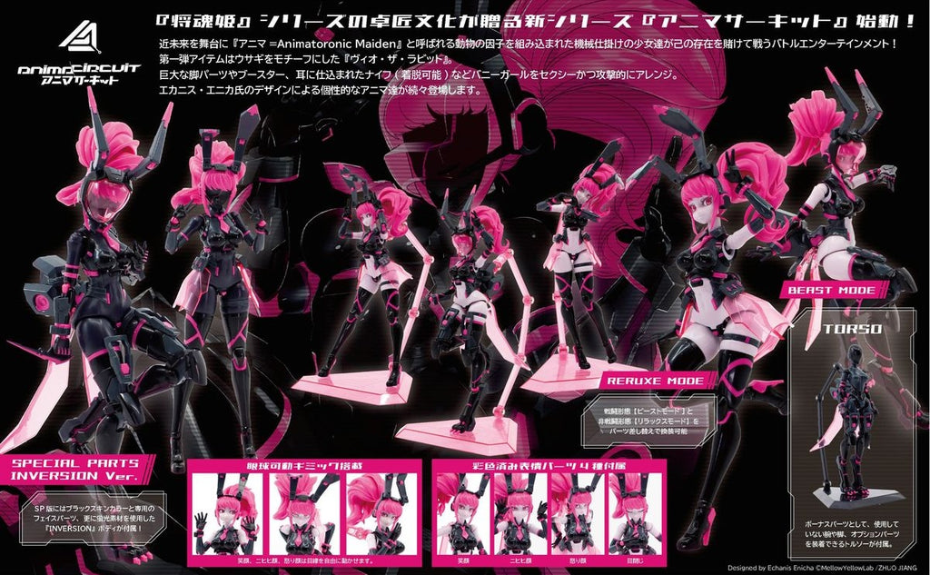 Animacircuit Vio the Rabbit SP