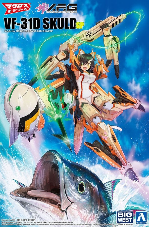 V.F.G. Macross Delta VF-31D Skuld SP (Reissue)