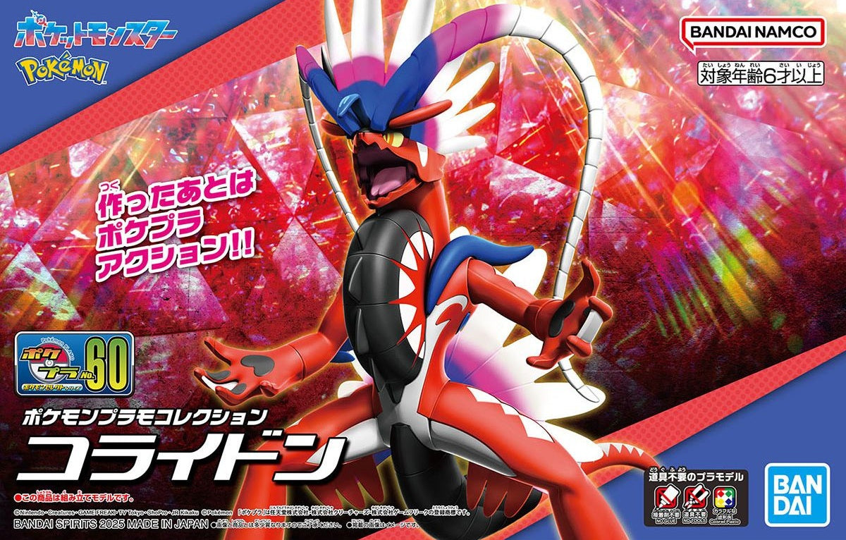 Pokemon Plamo Collection 60 Select Series Koraidon