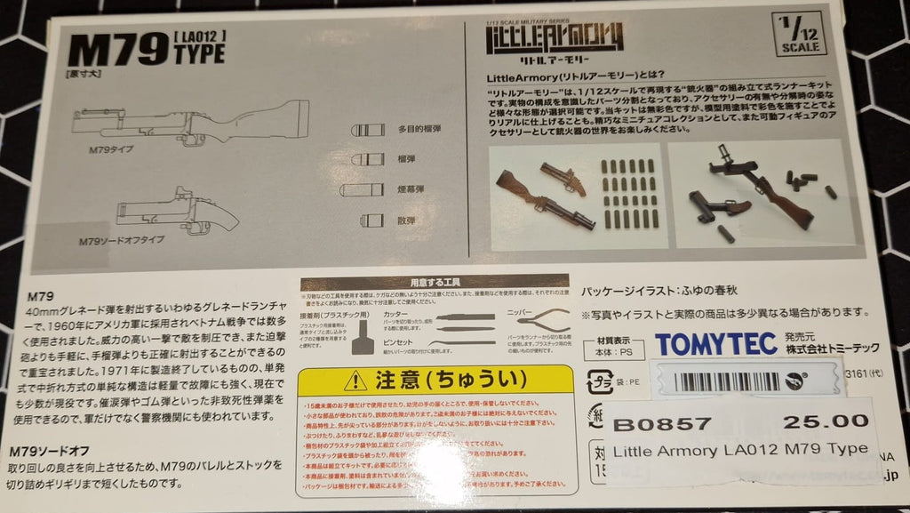 Little Armory LA012 M79 Type