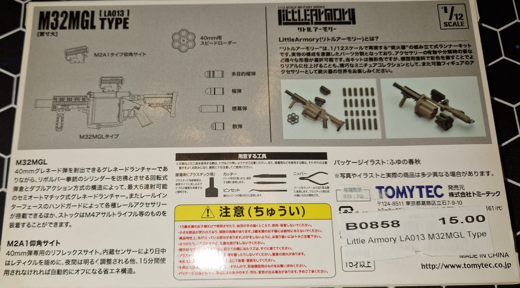 Little Armory LA013 M32MGL Type
