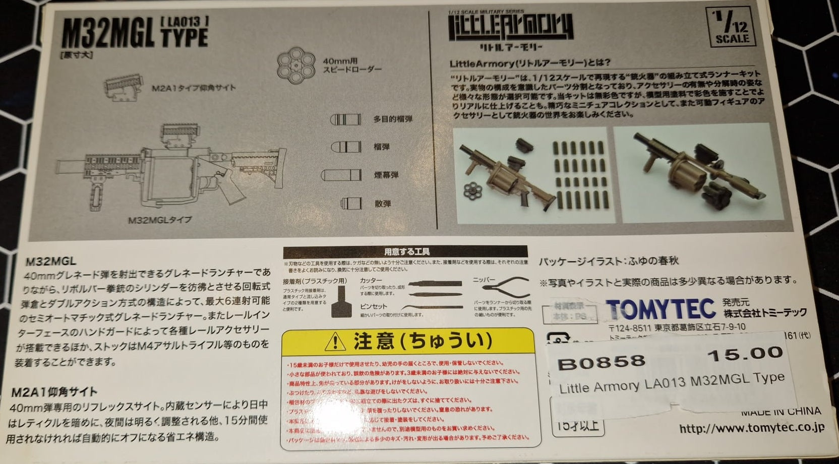 Little Armory LA013 M32MGL Type