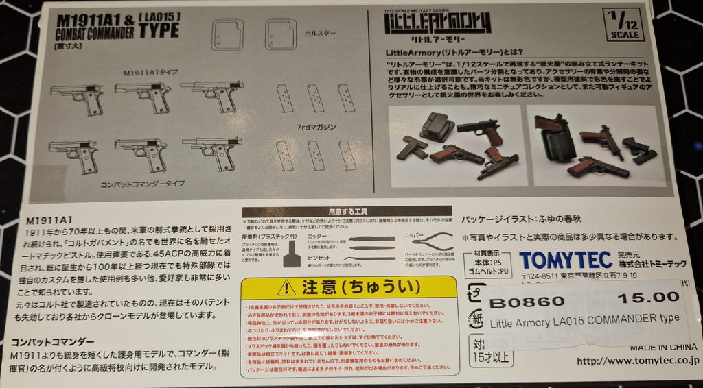 Little Armory LA015 COMMANDER type