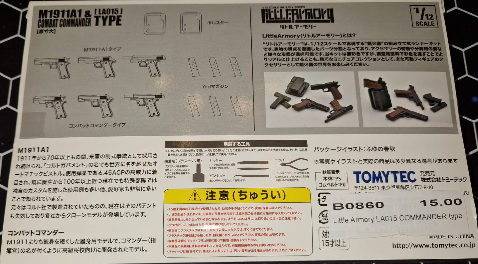 Little Armory LA015 COMMANDER type