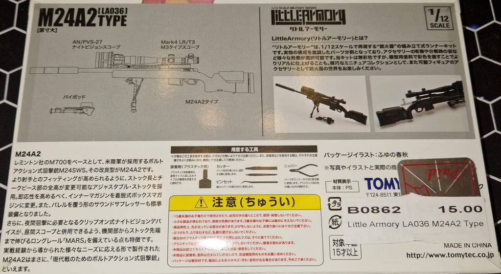 Little Armory LA036 M24A2 Type