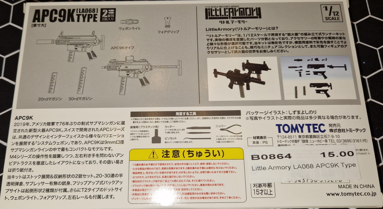 Little Armory LA068 APC9K Type