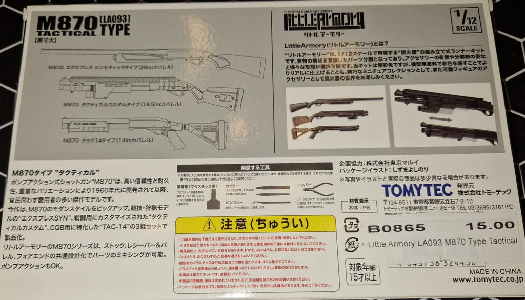 Little Armory LA093 M870 Type Tactical