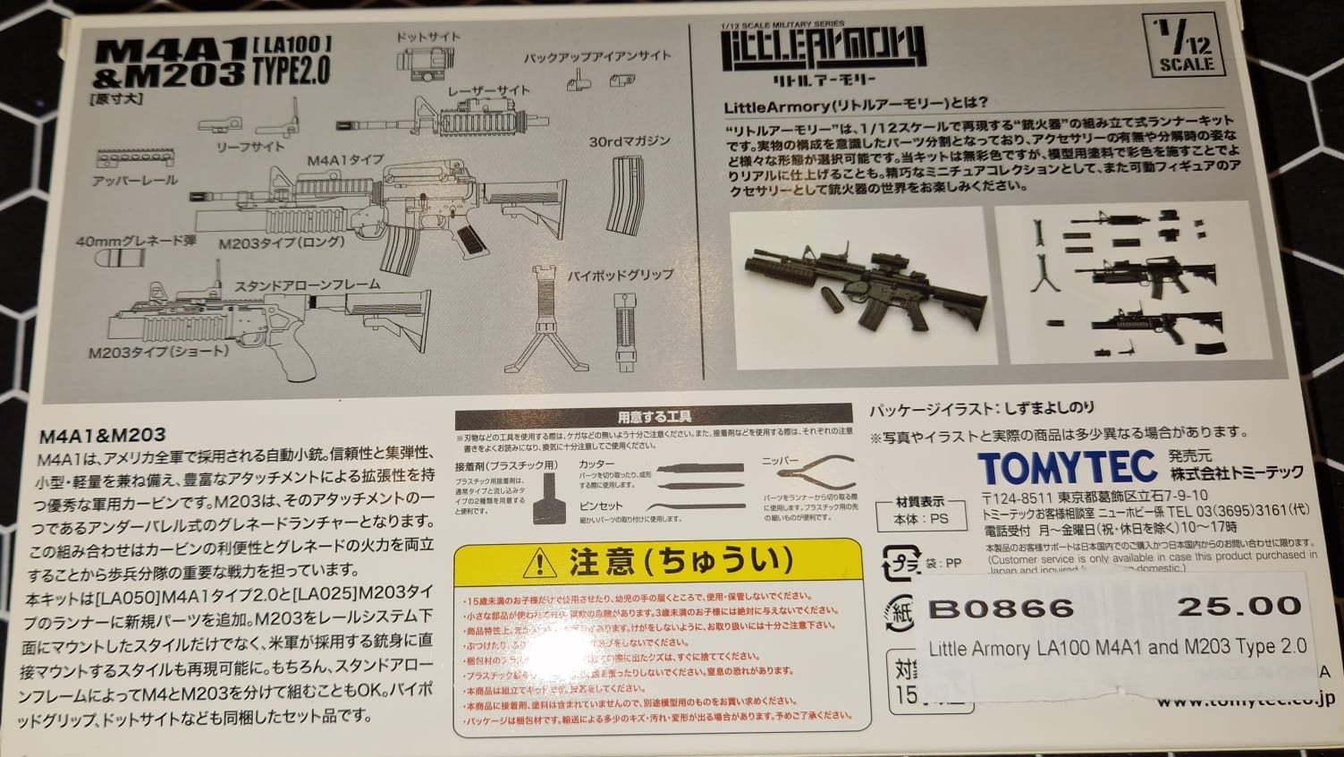 Little Armory LA100 M4A1 and M203 Type 2.0