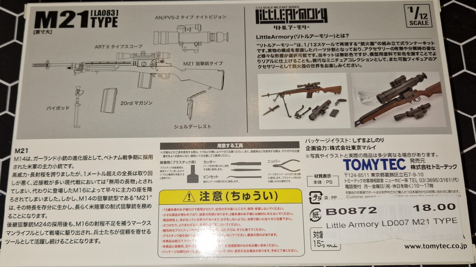 Little Armory LD007 M21 TYPE