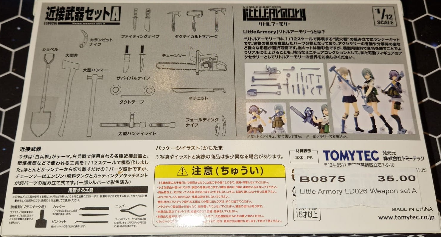 Little Armory LD026 Weapon set A