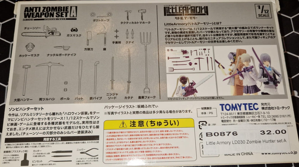 Little Armory LD030 Zombie Hunter set A