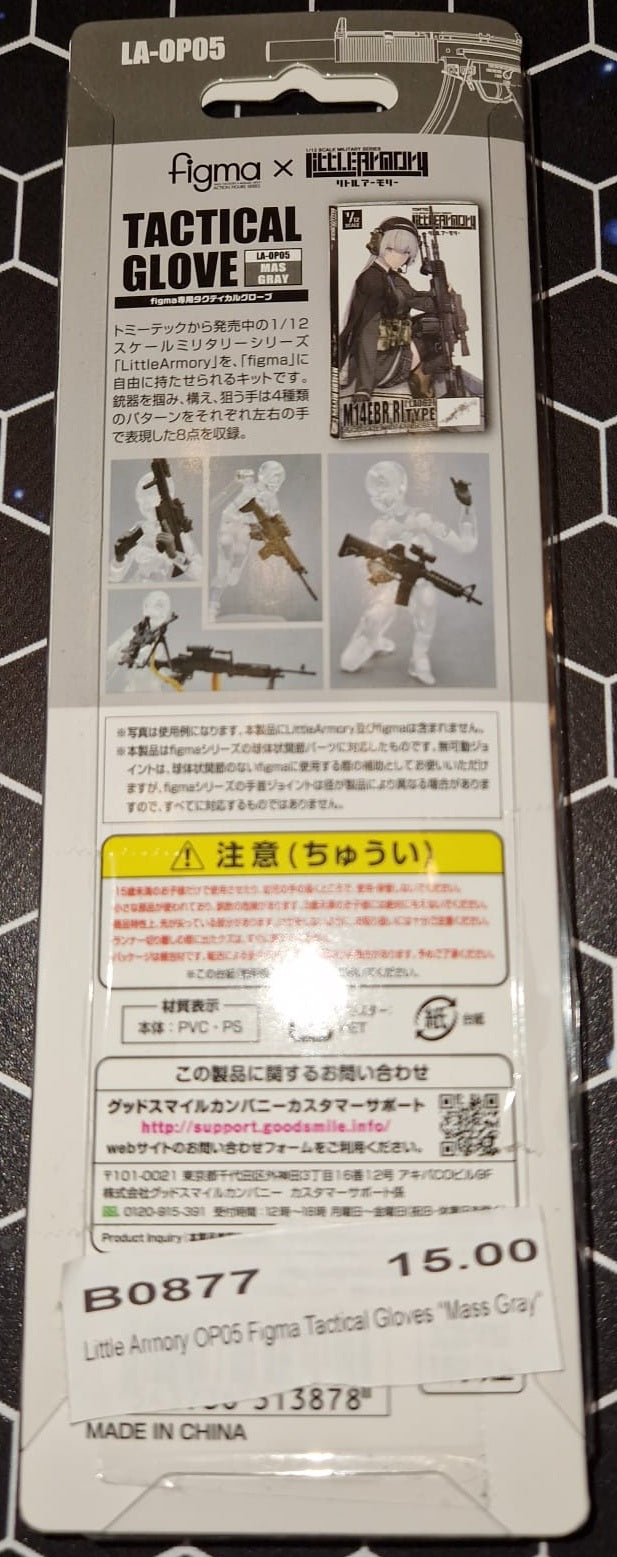 Little Armory OP05 Figma Tactical Gloves "Mass Gray"