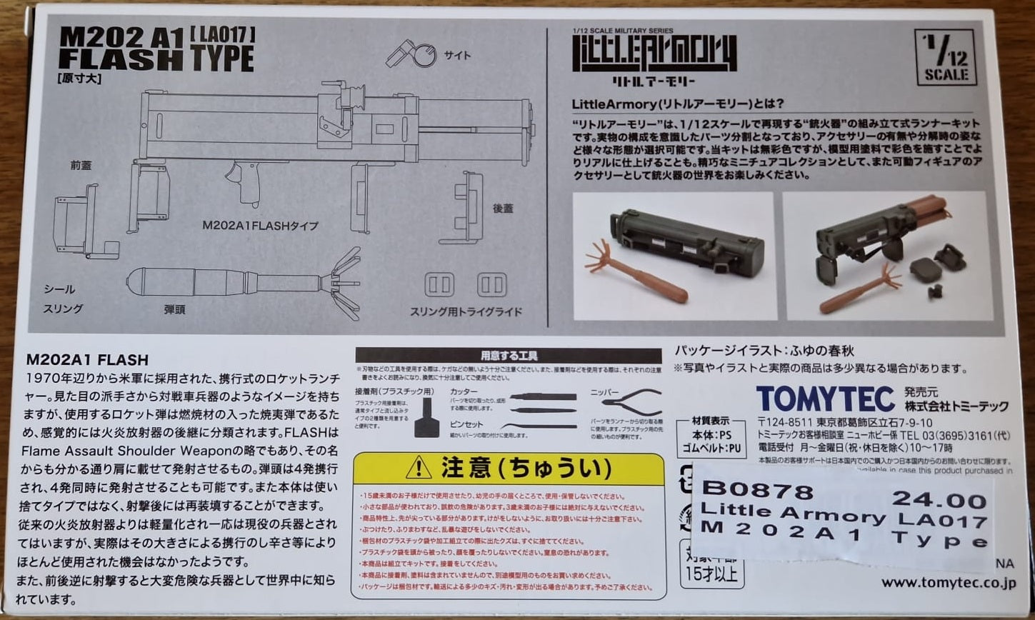 Little Armory LA017 M202A1 Type