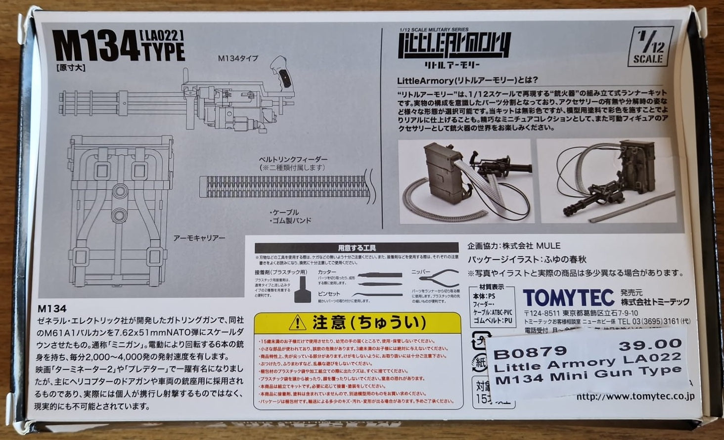 Little Armory LA022 M134 Mini Gun Type
