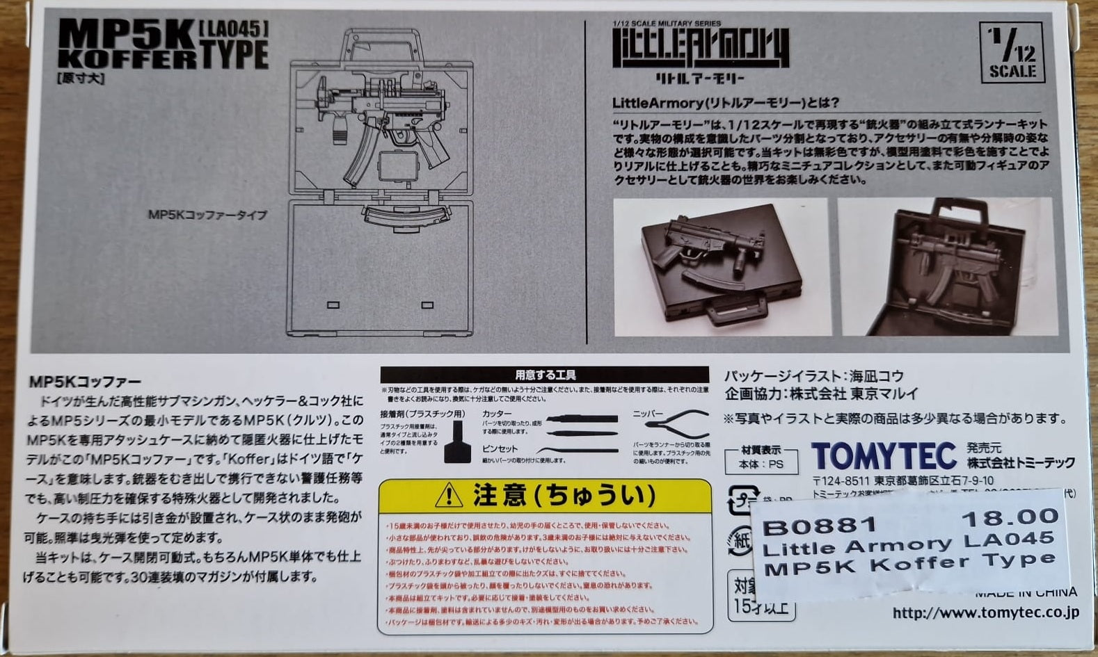 Little Armory LA045 MP5K Koffer Type