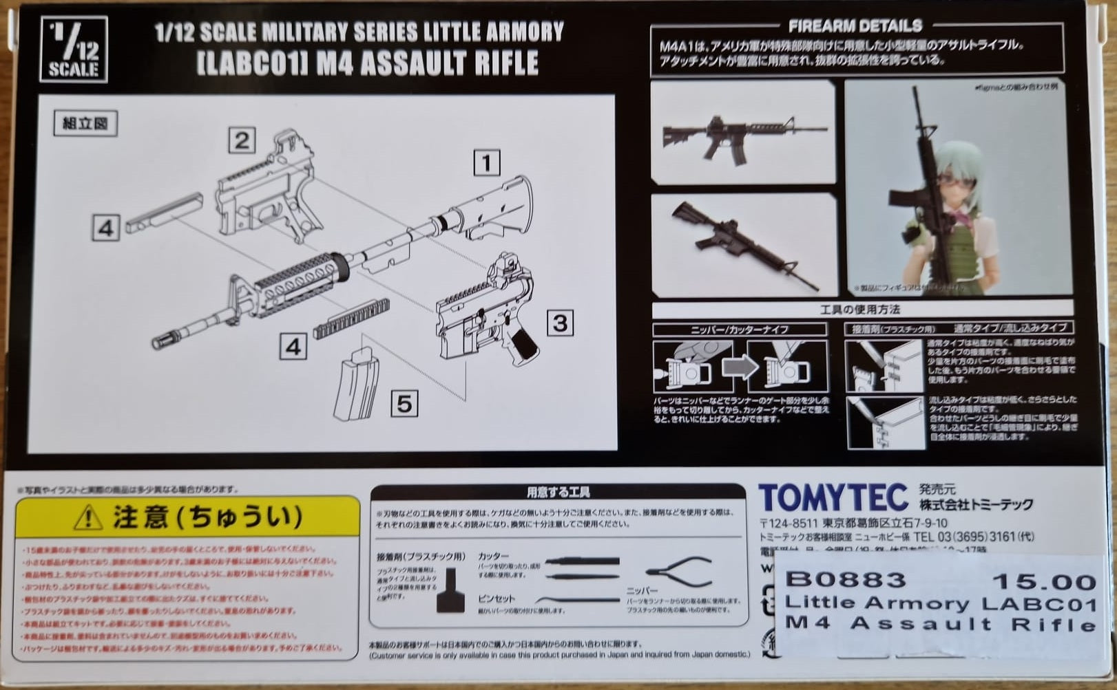 Little Armory LABC01 M4 Assault Rifle