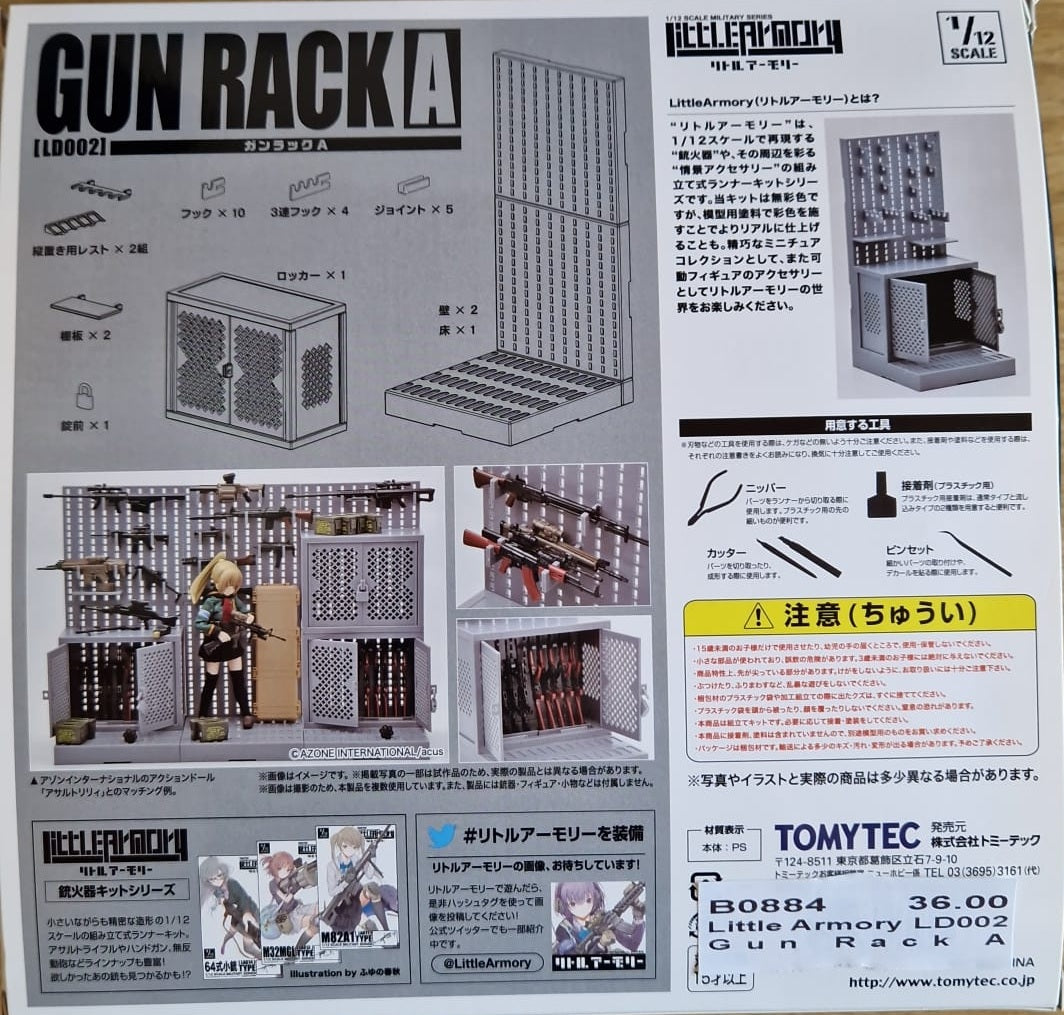 Little Armory LD002 Gun Rack A