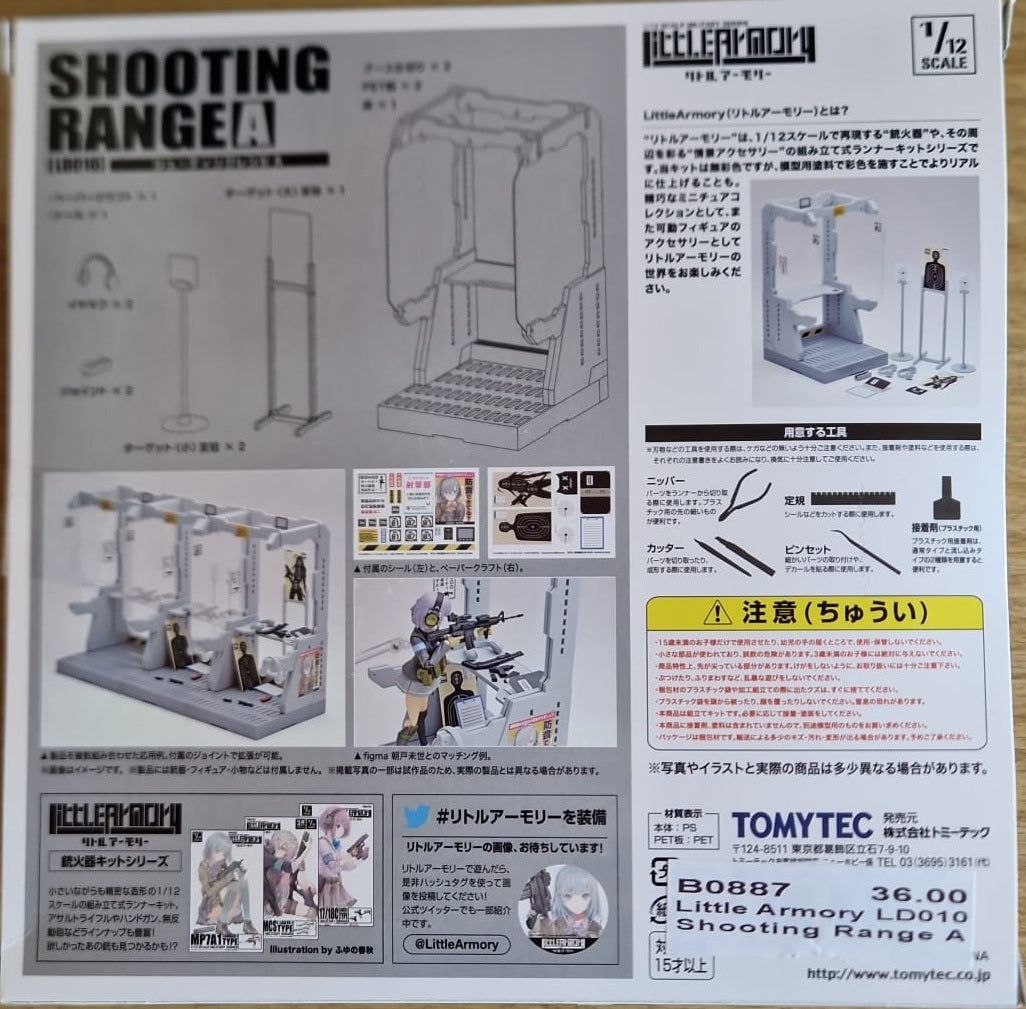 Little Armory LD010 Shooting Range A