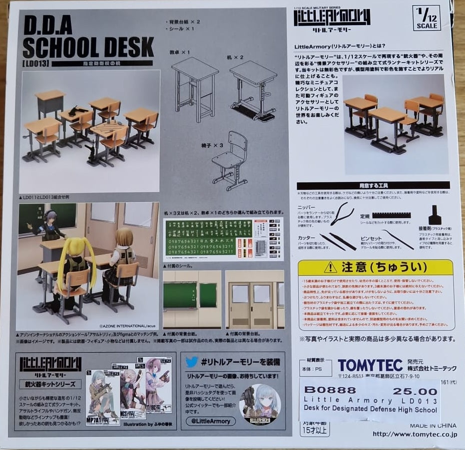 Little Armory LD013 Desk for Designated Defense High School