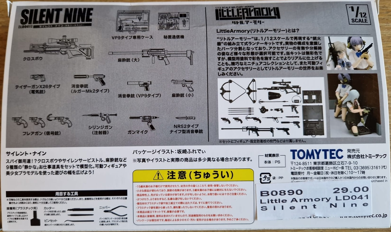 Little Armory LD041 Silent Nine