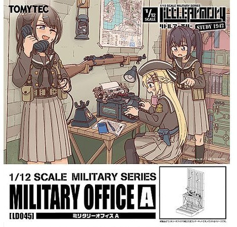 Little Armory LD045 Military Office A