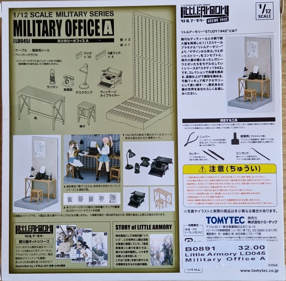 Little Armory LD045 Military Office A