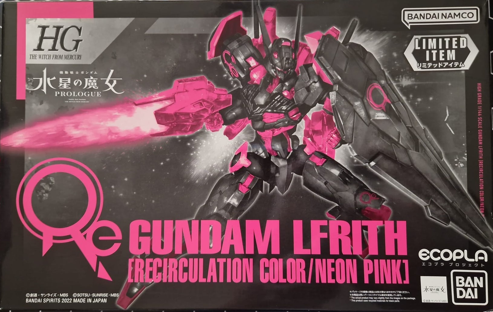 HG Gundam Lubris [Recirculation Color/Neon Pink]