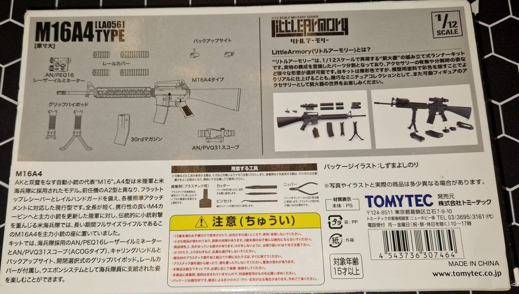 Little Armory LA056 M16A4 Type