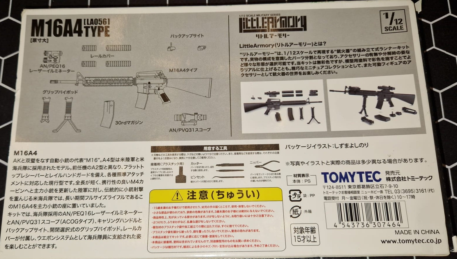 Little Armory LA056 M16A4 Type