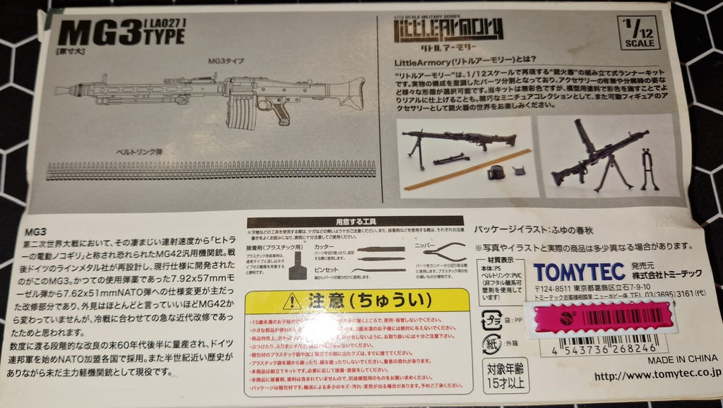 Little Armory LA027 MG3 type