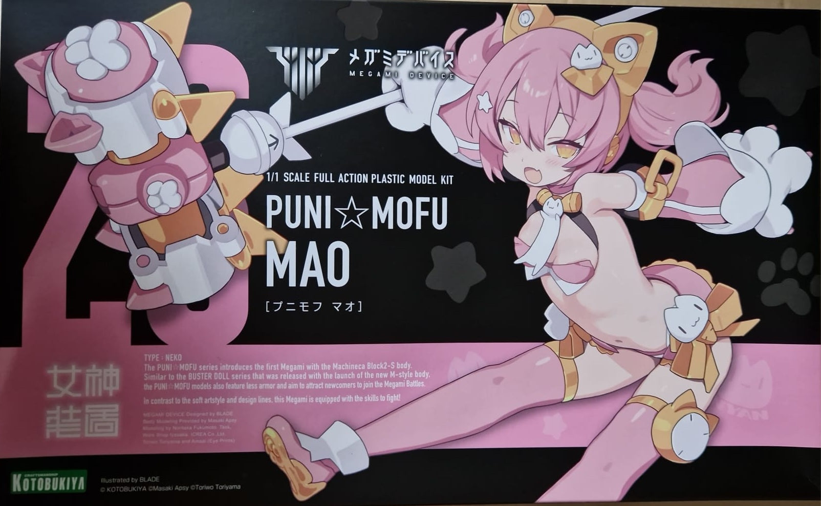 Megami Device Plastic Model Kit 1/1 PUNI MOFU MAO 14 cm