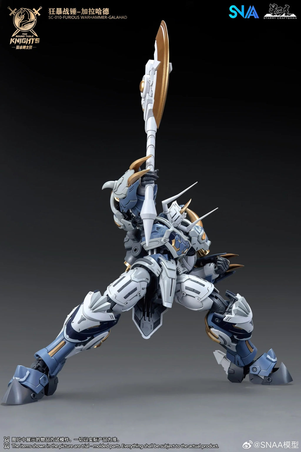 Furious Warhammer Galahad