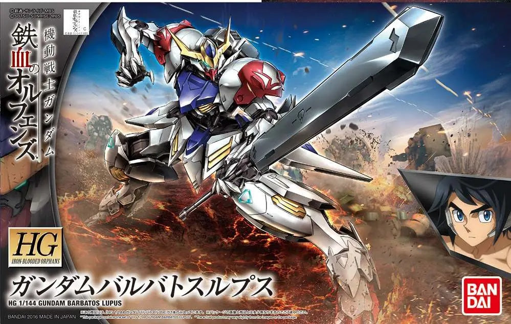 Hg Gundam Barbatos Lupus 1/144