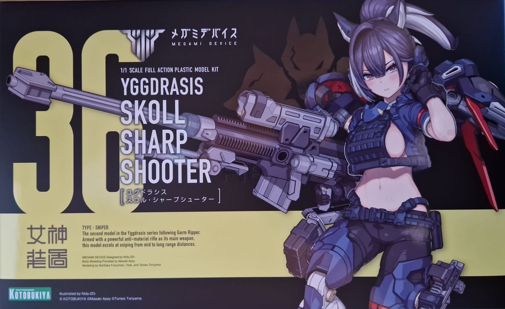 Megami Device Plastic Model Kit 1/1 Yggdrasis Skoll Sharpshooter 16 cm