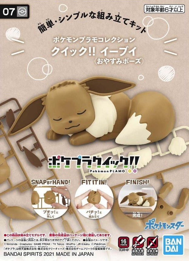 Pokemon Plamo Collection Quick!! 07 Eevee (Good Night Pose)