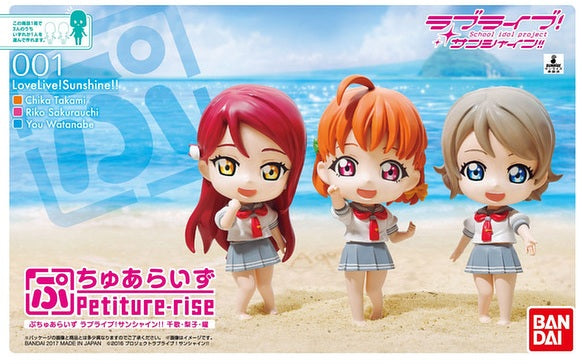 Petiture-rise Love Live! Sunshine !! Chika, Riko, You