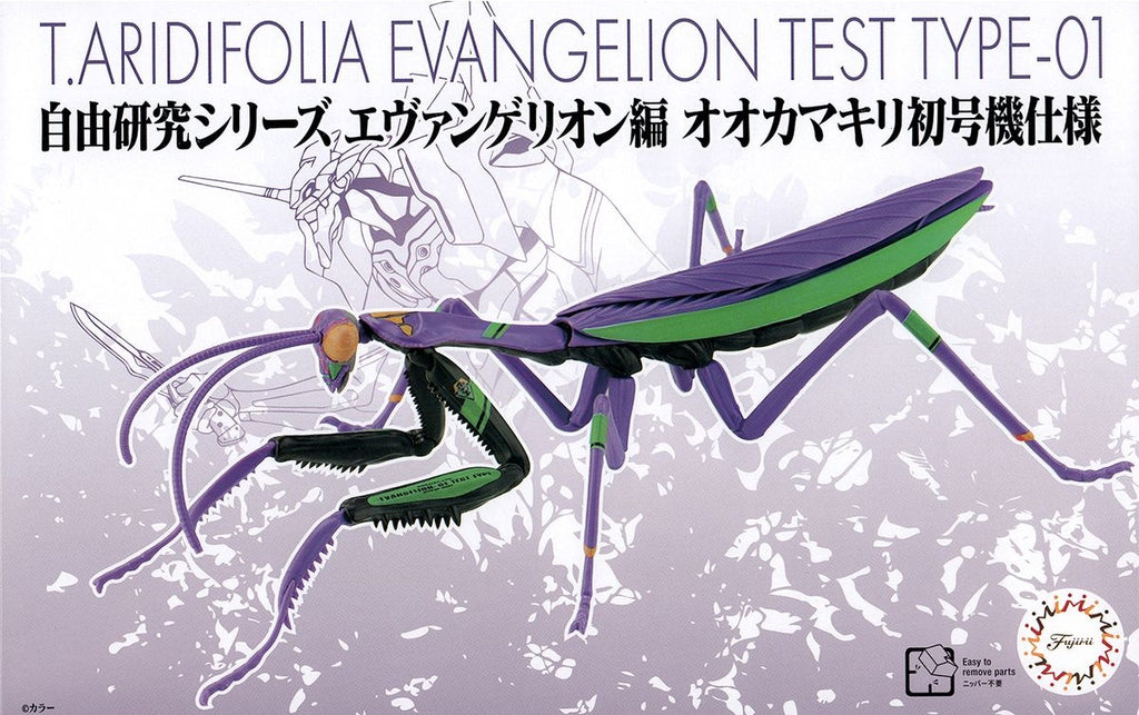 Evangelion Edition Giant Mantis EVA Unit-01 Ver.