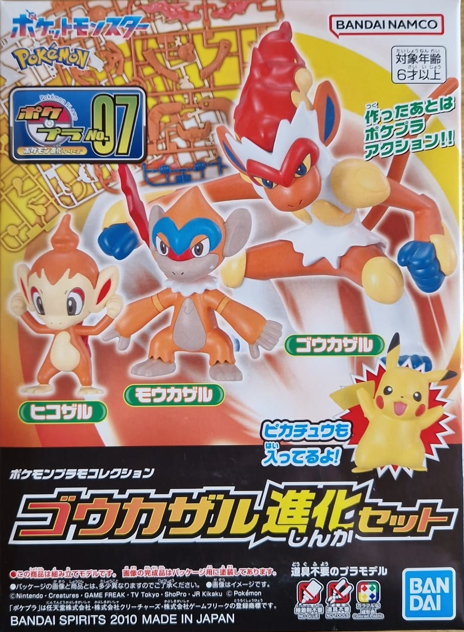 Pokemon Goukazaru Evolution Set