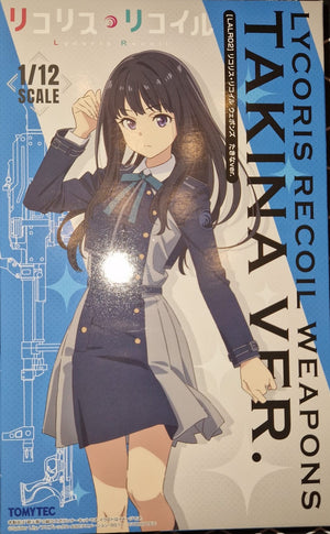 Little Armory LALR02 Lycoris Recoil Weapons Takina ver.