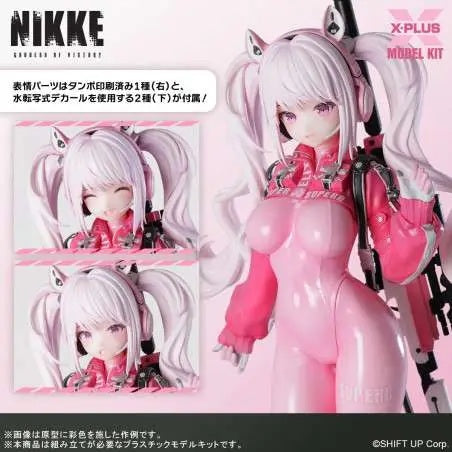 GODDESS OF VICTORY: NIKKE ALICE MK